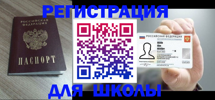 пропишу в квартире в Уяре