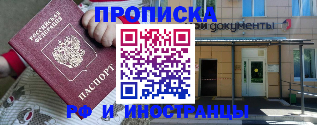 пропишу в квартире в Уяре